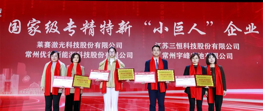 YUFENG 宇峰電池｜2024隨萬億之城一起再出發(fā)！